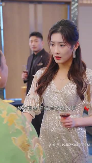 分手后我成了首富掌中宝（67集）短剧免费分享