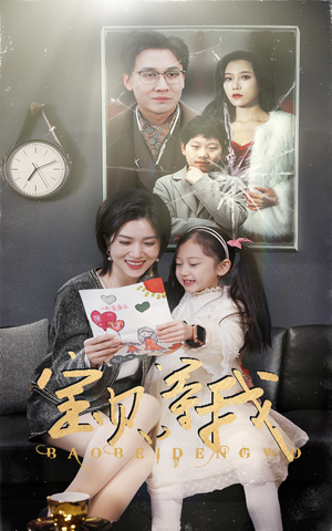 宝贝,等我(35集) 宝贝,等我(35集)深深爱上这部剧