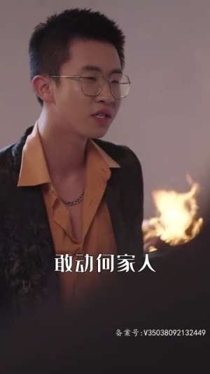 一品大天师(83集) 一品大天师(83集)一起看短剧