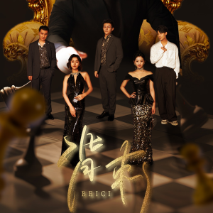 背刺(58集) 背刺(58集)短剧太好看