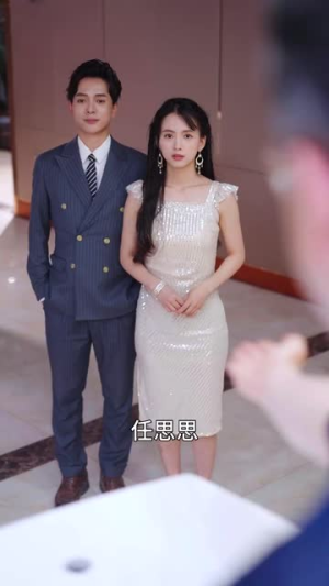 霸道女总裁的超级尊王(100集) 霸道女总裁的超级尊王(100集)红果短剧免费看