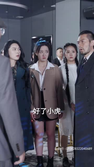 地下黑皇(103集) 地下黑皇(103集)精彩不断免费看