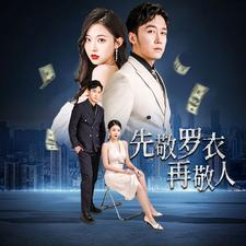 家财万贯(89集) 家财万贯(89集)在线免费观影