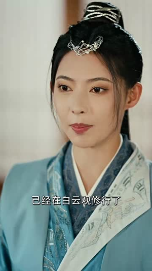 拨开云雾见青天 拨开云雾见青天最新短剧推荐