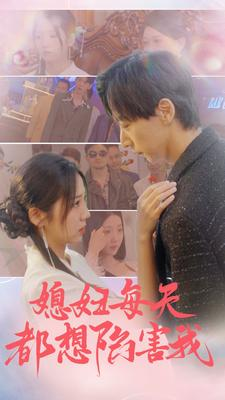 爱的时差(100集) 爱的时差(100集)高分佳作免费看