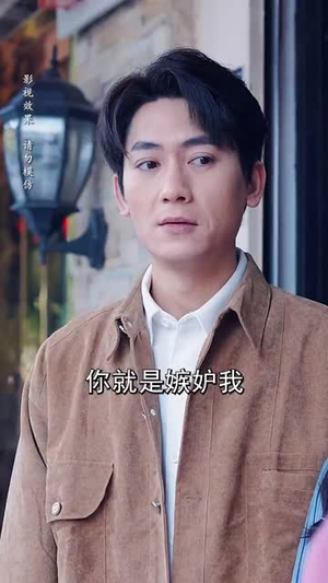 爱你比星光更浪漫(70集) 爱你比星光更浪漫(70集)免费看全网短剧