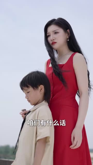 爱是常觉亏欠(44集) 爱是常觉亏欠(44集)精彩片段