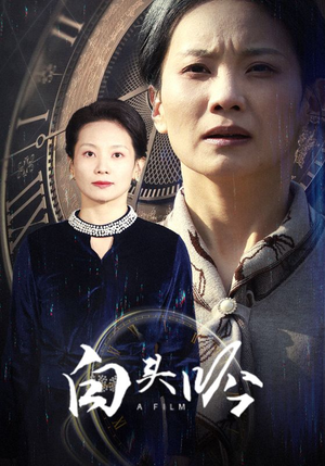 白头吟(32集) 白头吟(32集)网上可以看吗