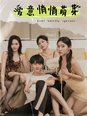 和她们的命运羁绊(30集) 和她们的命运羁绊(30集)精彩短剧追不停