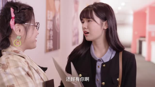 白小姐的人生被剧透了(24集) 白小姐的人生被剧透了(24集)大结局一气呵成