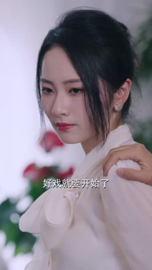 白月光的秘密之回家的诱惑(64集) 白月光的秘密之回家的诱惑(64集)女主角是谁