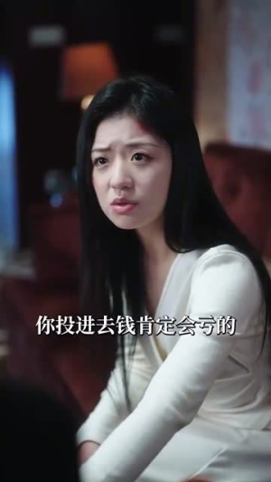 爱在万米高空(100集) 爱在万米高空(100集)免费短剧看全集