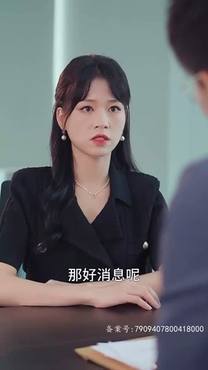 离婚后冷情机长后悔了(46集) 离婚后冷情机长后悔了(46集)每日分享短剧