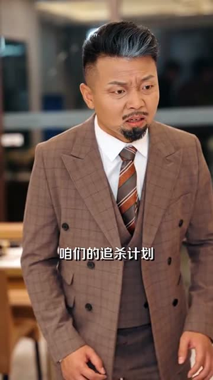 第一医王在都市（102集）一起追短剧吧