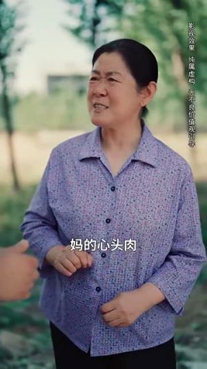 待到花好月圆时(30集) 待到花好月圆时(30集)直接看到大结局