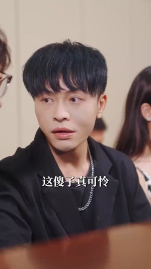 大佬夫妇(80集) 大佬夫妇(80集)追短剧看全集