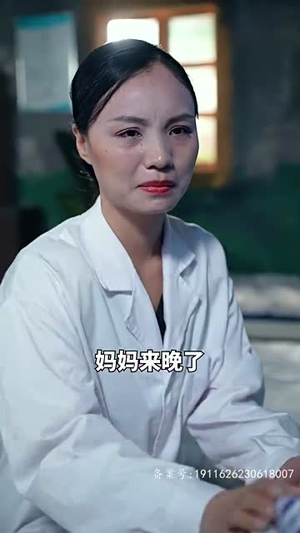 出逃99次,夫人该回家了(66集) 出逃99次,夫人该回家了(66集)高质量短剧推荐