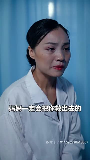 她藏起孕肚离婚,总裁全球疯找(66集) 她藏起孕肚离婚,总裁全球疯找(66集)短剧更新抢先看