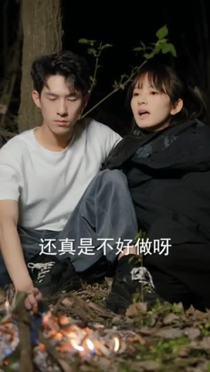 对我而言危险的他 对我而言危险的他360网盘观看