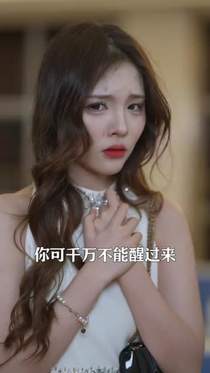 错位千金(56集) 错位千金(56集)更新时间一览表