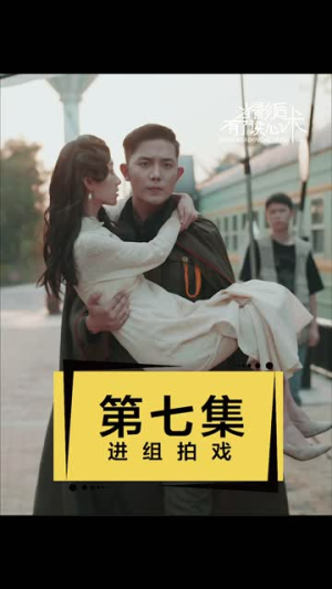 当影后有了读心术(12集) 当影后有了读心术(12集)经典回顾免费看