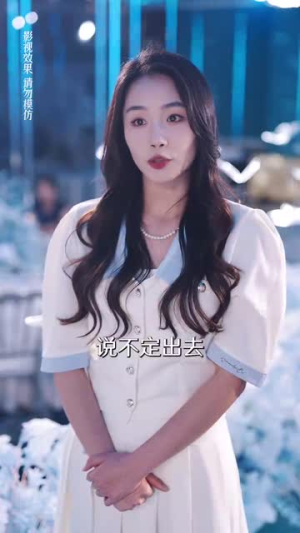 当众离婚弃妇竟是总裁白月光(70集) 当众离婚弃妇竟是总裁白月光(70集)上热门短剧