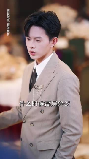 隐婚娇妻竟是首富千金(70集) 隐婚娇妻竟是首富千金(70集)推荐热门短剧