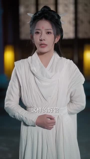 陈姨娘她修真回来了(80集) 陈姨娘她修真回来了(80集)真的太好看了