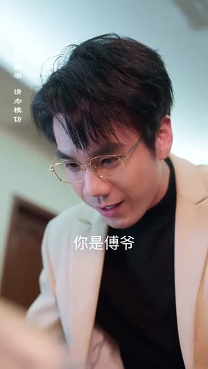 花开不及你嫣然(71集) 花开不及你嫣然(71集)甜宠短剧推荐