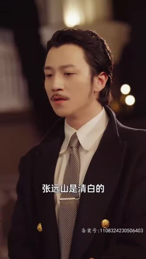 浩气长存(100集) 浩气长存(100集)最火短剧热播中