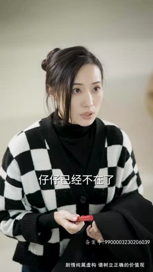 非妻勿扰(64集) 非妻勿扰(64集)真的好看吗