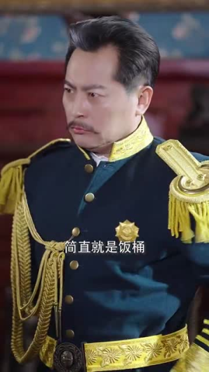 乱世佳人浮华录(76集) 乱世佳人浮华录(76集)短剧后续更精彩