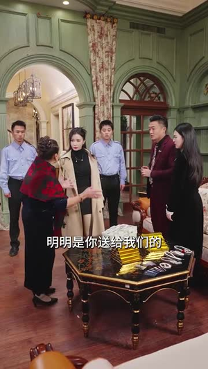 谎言戳破真相(30集) 谎言戳破真相(30集)海量资源免费看