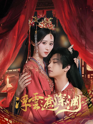 我的蛇君软又妖(100集) 我的蛇君软又妖(100集)原创精彩短剧