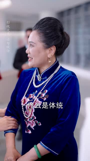 总裁夫人如此多娇(68集) 总裁夫人如此多娇(68集)在哪个平台看