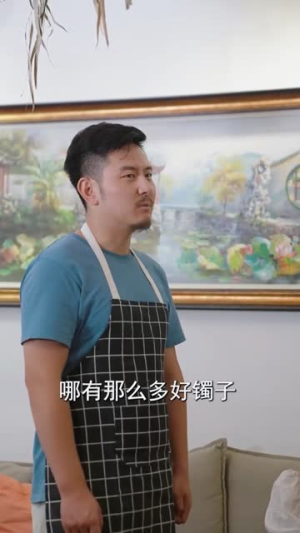 鉴宝龙婿(80集) 鉴宝龙婿(80集)好看到停不下来