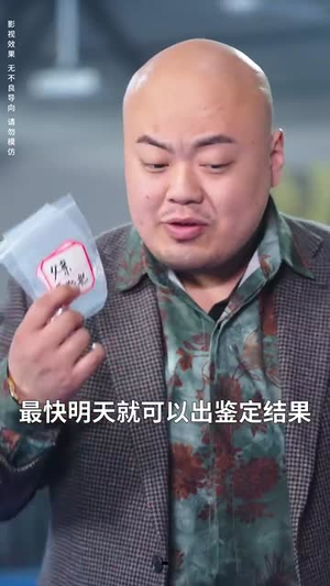 功夫萌娃:骗个爹地当保镖(69集) 功夫萌娃:骗个爹地当保镖(69集)熬夜追短剧