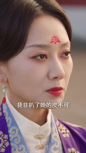 深宫宠妃进阶手册(52集) 深宫宠妃进阶手册(52集)全集一次看完