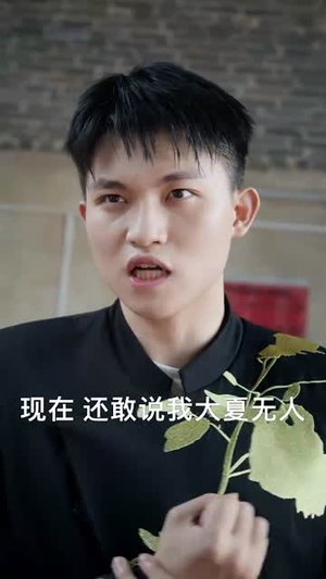 国术之巾帼无双(60集) 国术之巾帼无双(60集)精彩片段