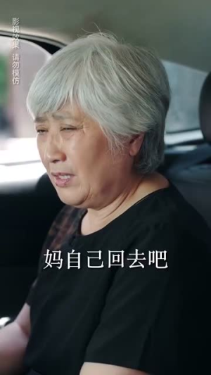 归途漫漫(70集) 归途漫漫(70集)超级好看的短剧