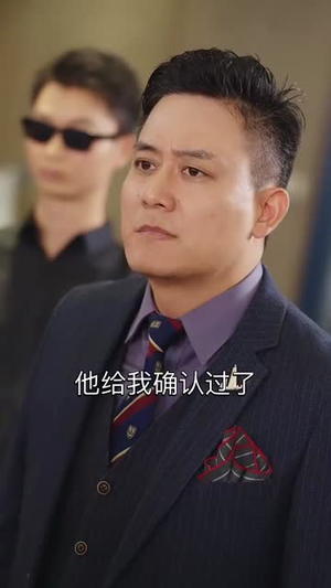 锦鲤千金旺全家(66集) 锦鲤千金旺全家(66集)完整版免费观看