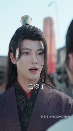 剑破苍穹(98集) 剑破苍穹(98集)短剧热门推荐