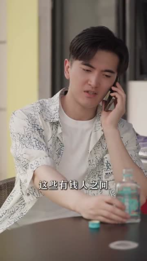 黑暗的爱(79集) 黑暗的爱(79集)爆款热门短剧