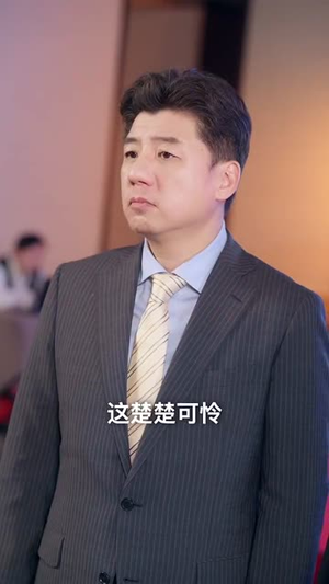 家人们读我心声后人设崩塌(70集) 家人们读我心声后人设崩塌(70集)第二季