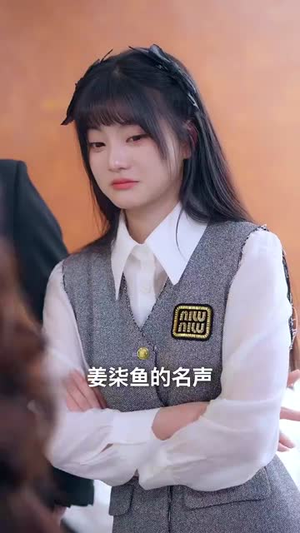 家人们读我心声后人设崩塌(70集) 家人们读我心声后人设崩塌(70集)短剧追不停