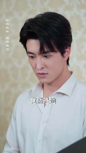 今日晴天宜热恋（70集）看精彩短剧