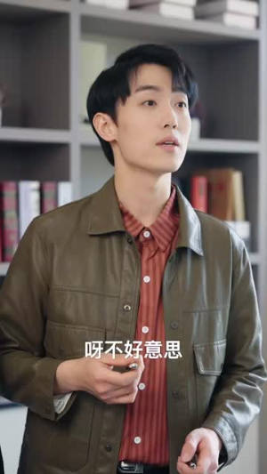 假如我是负二代(85集) 假如我是负二代(85集)精彩短剧后续