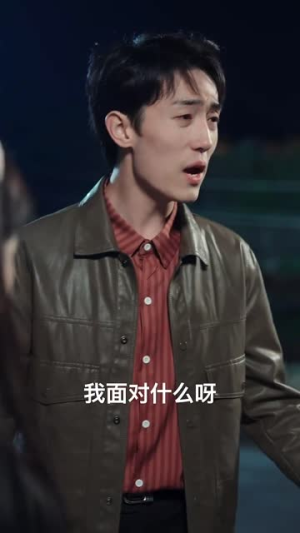 假如我是负二代(85集) 假如我是负二代(85集)直接追到结尾