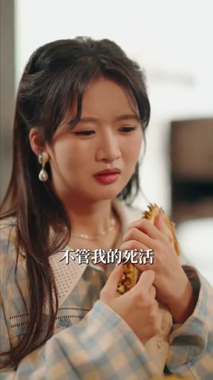 今日宜喜欢(93集) 今日宜喜欢(93集)免费短剧合集