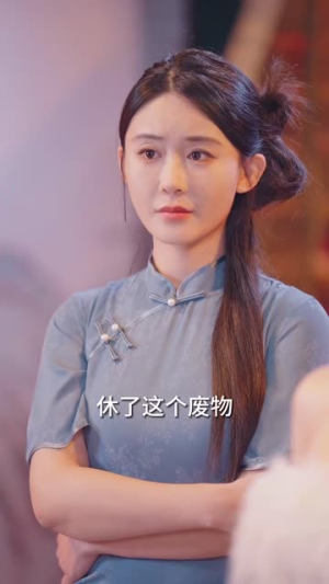 鹿总夫人又要和您摊牌了(100集) 鹿总夫人又要和您摊牌了(100集)集免费看短剧